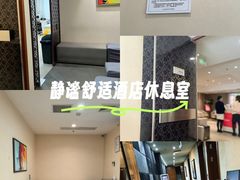 -万达广场(南京江宁店)