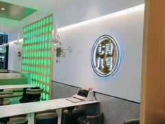 -七食九号食堂(东丽空港店)