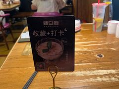 -新白鹿餐厅(龙游路总店·杭帮菜名店)