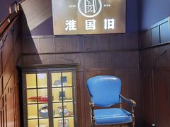 -淮国旧H22·中古店