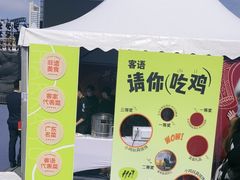 -天河体育中心