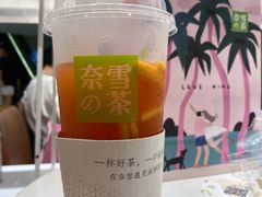-奈雪的茶(新天地广场PRO店)