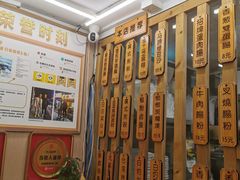 -佳瑜肠粉(总店)