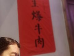 -川正旺江湖菜(三元桥店)