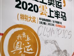 -一兆韦德健身