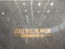 -水灵珑美容造型中心