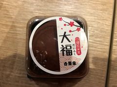 提拉米苏大福-吉野家(天坛东路店)