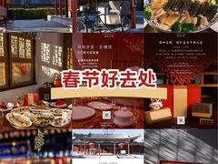 -北京颐和宾馆