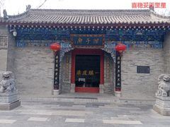 -湘子庙