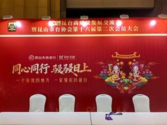 -昆山皇冠国际会展酒店