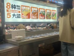 -赞酱川式烤肉(蜀都万达店)