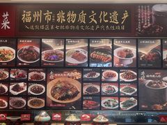 -乡里八闽·福州乡土菜(高宅店)
