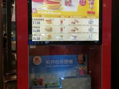 -麦当劳(深圳北站高铁店)
