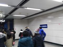 -白石桥南(地铁站)