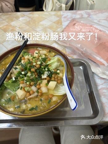 后湖——CSUer真正的食堂！