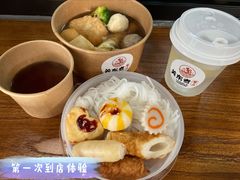 -柚下次·关东煮