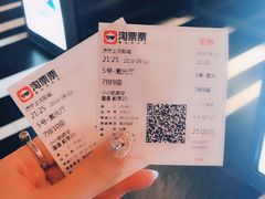 -上河影城(运河城店)