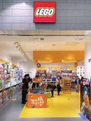 门面-乐高授权专卖店(朝阳大悦城店)