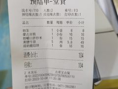 -格日勒阿妈蒙古厨房(大召店)