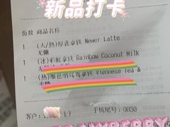 -瑞幸咖啡(国际珠宝交易中心店)