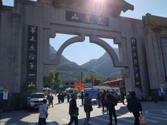 -丹东凤凰山景区
