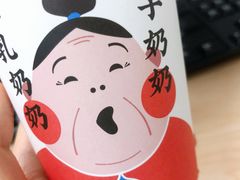 -百分茶(昆山万象汇店)