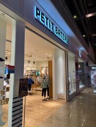 -Petit Bateau(静安嘉里中心店)