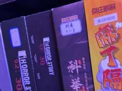 -剧狐剧本杀(徐汇1号店)