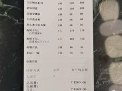 -将军烧鹅海鲜酒楼