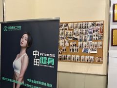 -中田健身工作室(嘉定江桥店)