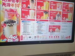 -蜜雪冰城(领展店)
