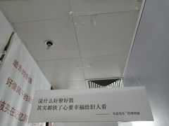 -成都失恋馆