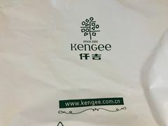 -KenGee仟吉(芜湖路店)