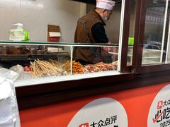 -辽B·小串(总店)