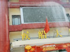 -珠江夜游天字码头