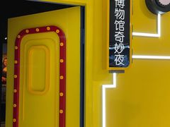 -Xcape异时刻密室逃脱真人NPC(新世界百货崇文店)