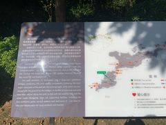 -狐尾山公园