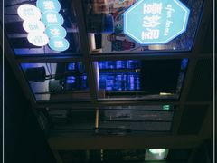 -壹粉屋新疆炒米粉(建外SOHO东区店)