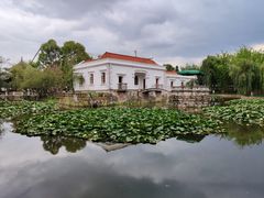 -庾园