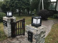 -帐篷客·溪龙茶谷度假酒店