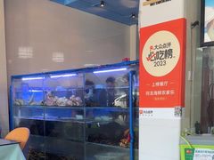 -阿龙海鲜农家乐·三亚老字号(海棠湾店)