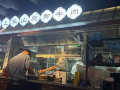-全牛匠·乐山跷脚牛肉(西单华威约饭街店)
