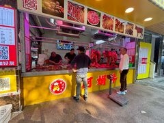 -阿娟牛肉丸·手打牛肉丸·现做现卖