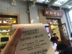 -成都驻京办餐厅(蜀都宾馆店)