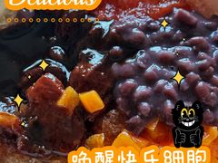 -冰冰酱老味刨冰绵绵冰(中山路总店)
