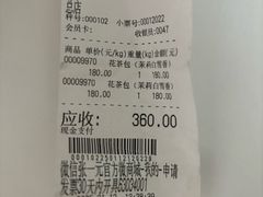 -张一元(总店)