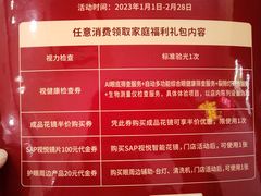 -万达广场(龙湖店)