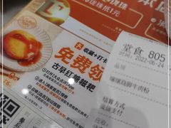-小满手工粉(杭州滨江龙湖店)