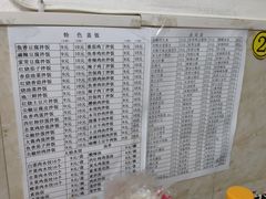 -王鹏家常菜馆