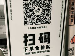 -喜茶(上海打浦桥日月光gelato lab+店)